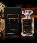 Signature by Halima for unisex perfume 50ml