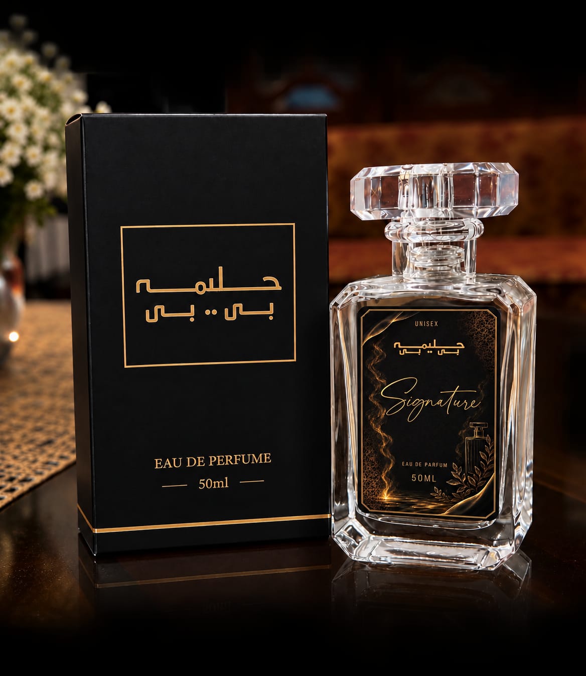 Signature by Halima for unisex perfume 50ml